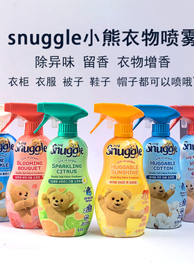 韩国进口SNUGGLE小熊除味香氛喷雾植物纤维去味留香韩维辰同款