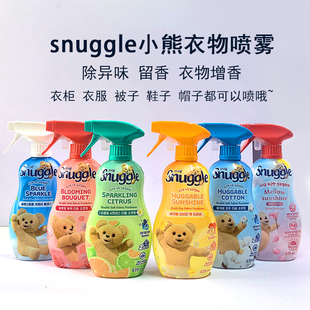 韩国进口SNUGGLE小熊除味香氛喷雾植物纤维去味留香韩维辰同款