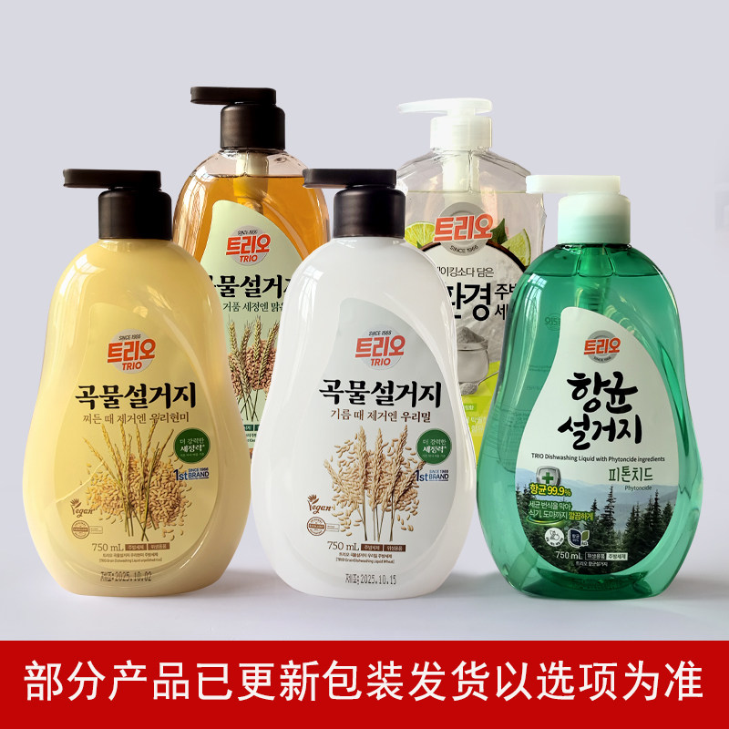 韩国进口爱敬洗碗精餐具洗涤去油渍去味洗洁精米糠大麦松针750ml