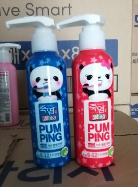箱起另寻韩国进口LG竹盐儿童派斌牙膏6-12岁青苹果味两个颜色备注