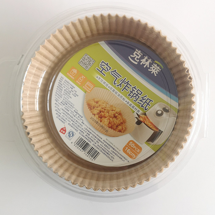 克林莱空气炸锅专用纸圆形家用烤盘吸油纸一次性烘焙托碗硅油纸,厨房/烹饪用具,锡纸/油纸,淘宝优惠券,粉丝福利购,淘宝优惠卷