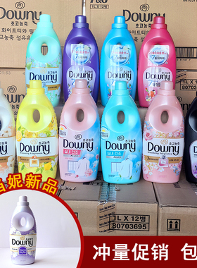 冲量促销韩国当妮downy衣物柔顺剂边伯贤文俊辉张元英持久留香1L
