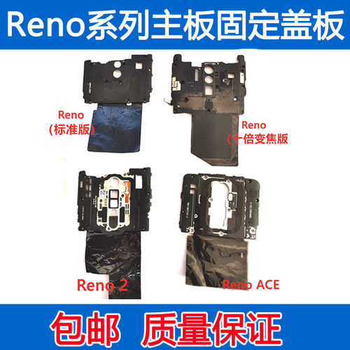 Ace十倍版主板盖NFC散热贴