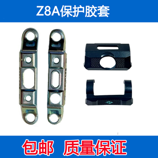适用于小天才电话手表Z8A上下胶套手表Z8A左右边框边条保护壳拆机