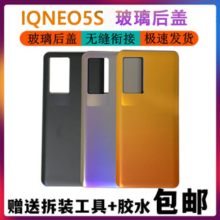 适用于IQOONEO5s后盖NEO5S玻璃后盖玻璃电池盖手机外壳后屏无标