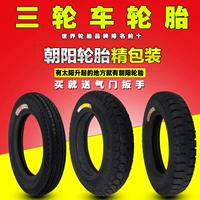 Chaoyang xe máy lốp xe ba bánh điện 3,25 / 3,00 / 3,75 / 4,00 / 4,50-12-16 lốp trong và ngoài - Lốp xe máy lốp xe máy michelin