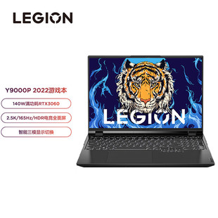 联想拯救者y9000 联想 Y9000x笔记本电脑设计师ps电脑大屏 Lenovo