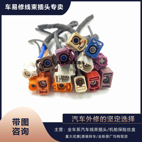 长安传祺广汽埃安倒车前后摄像头