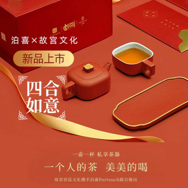 小巨蛋如意便携单人茶具套装