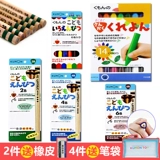 Япония Кумон Копировать