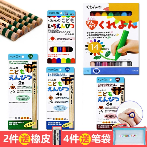 Япония Кумон Копировать