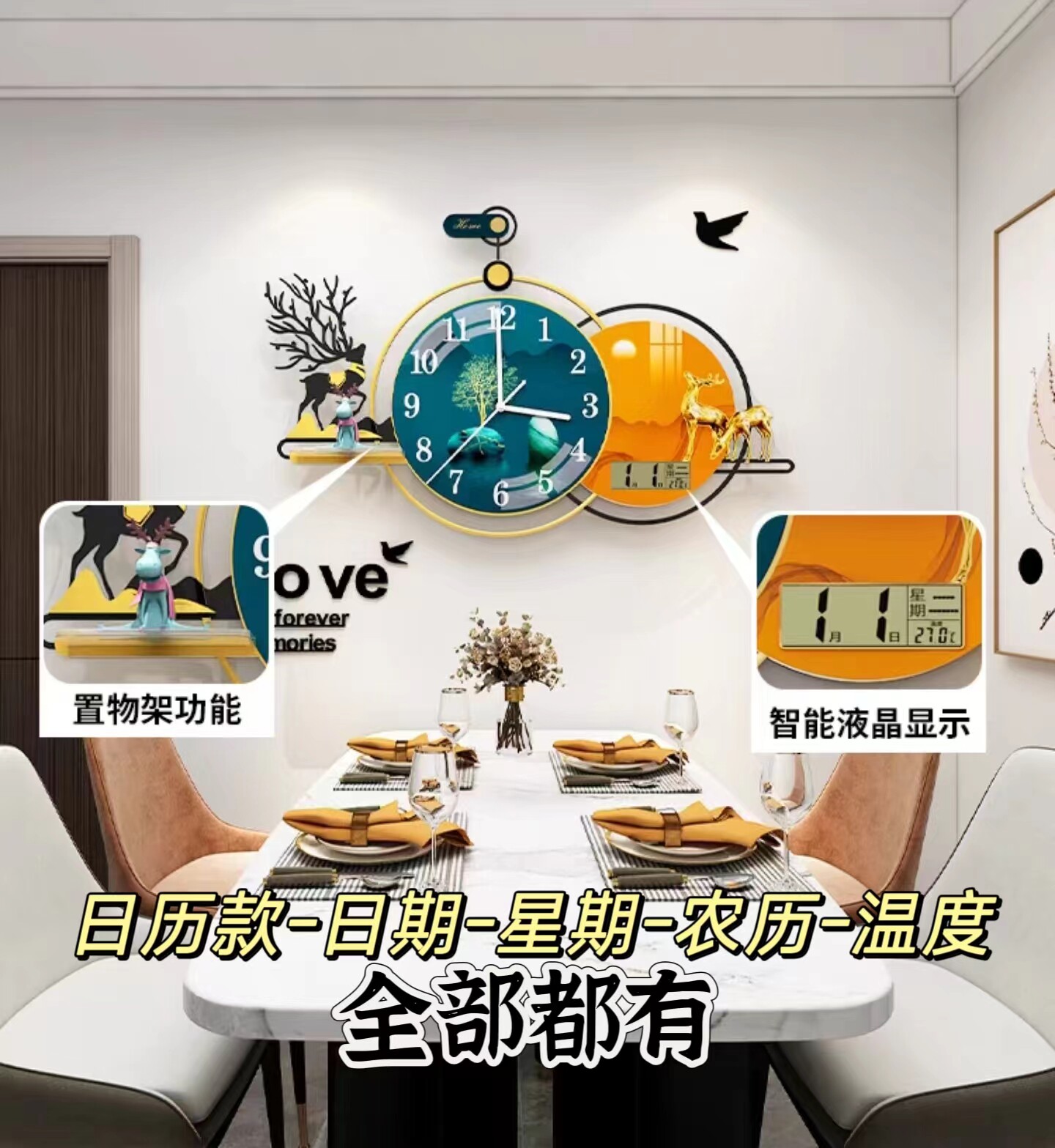 网红静音2024新款创意挂钟高级大气轻奢艺术家用客厅现代简约钟表
