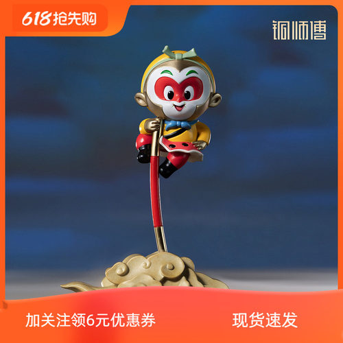 铜师傅《大闹天宫之悟空无双》正版授权 孙悟空齐天大圣摆件中式