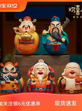 欢喜小将卡通不倒翁摆件解压装饰