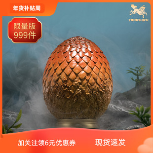 现货铜师傅 正版授权《权力的游戏》龙蛋 限量手办客厅铜摆件礼品