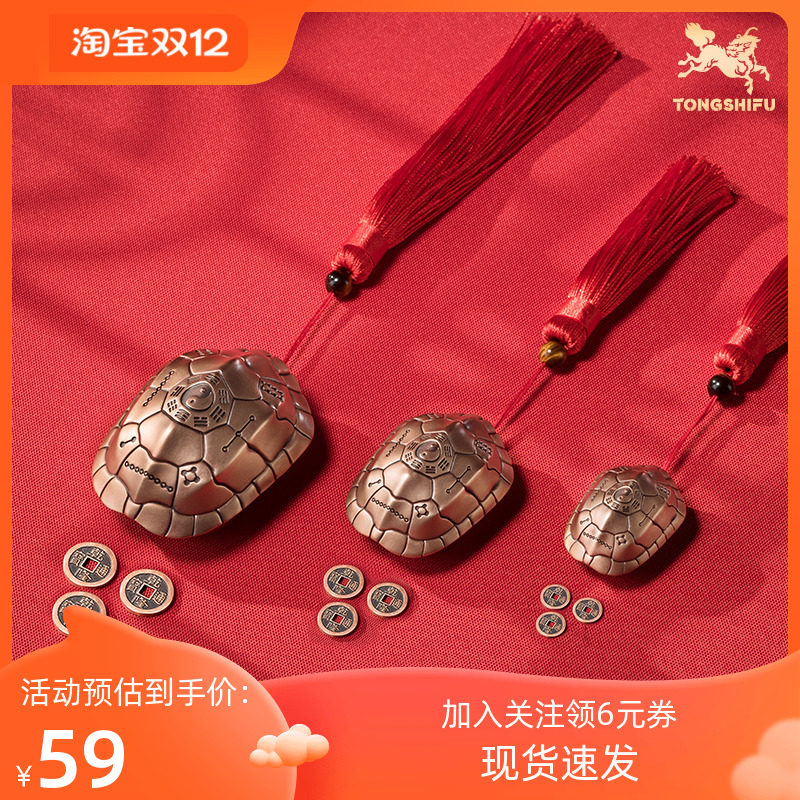 现货铜师傅《武当联名龟卜卜》龟壳中式摆件 家居装饰把玩手把件