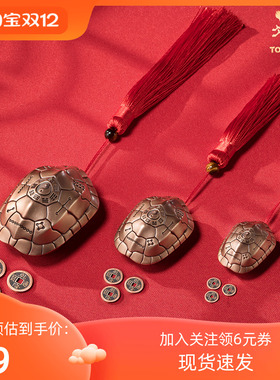 现货铜师傅《武当联名龟卜卜》龟壳中式摆件 家居装饰把玩手把件