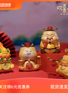 欢喜小将卡通财富小分队摆件国潮