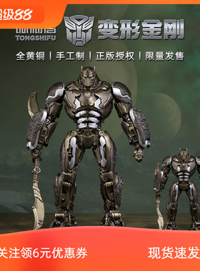 铜师傅 正版授权《变形金刚》猩猩队长 限量手办模型 桌面铜摆件