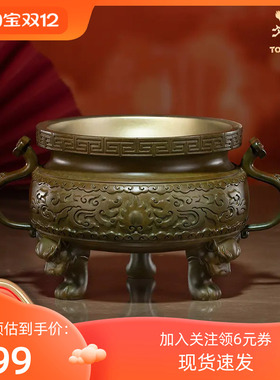 铜师傅铜中式聚宝盆工艺品装饰品