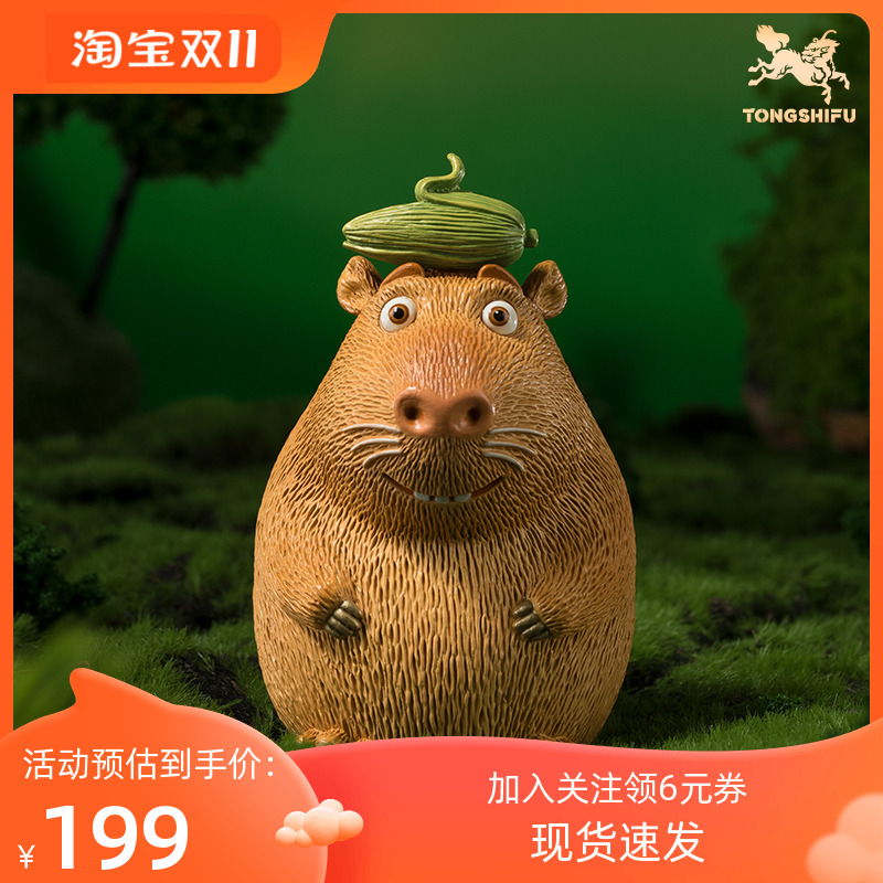 铜师傅铜卡通水豚摆件装饰品礼品