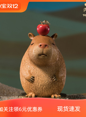 铜师傅《心平气和》卡皮巴拉桌面铜摆件 家居办公室治愈情绪礼品