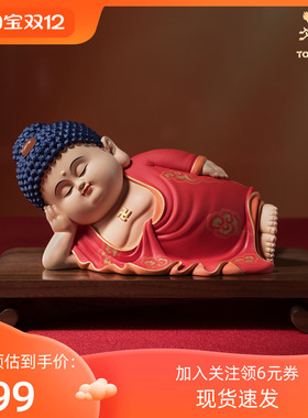 现货铜师傅《卧佛吉祥》客厅桌面铜佛像摆件 家居工艺品 中式礼品