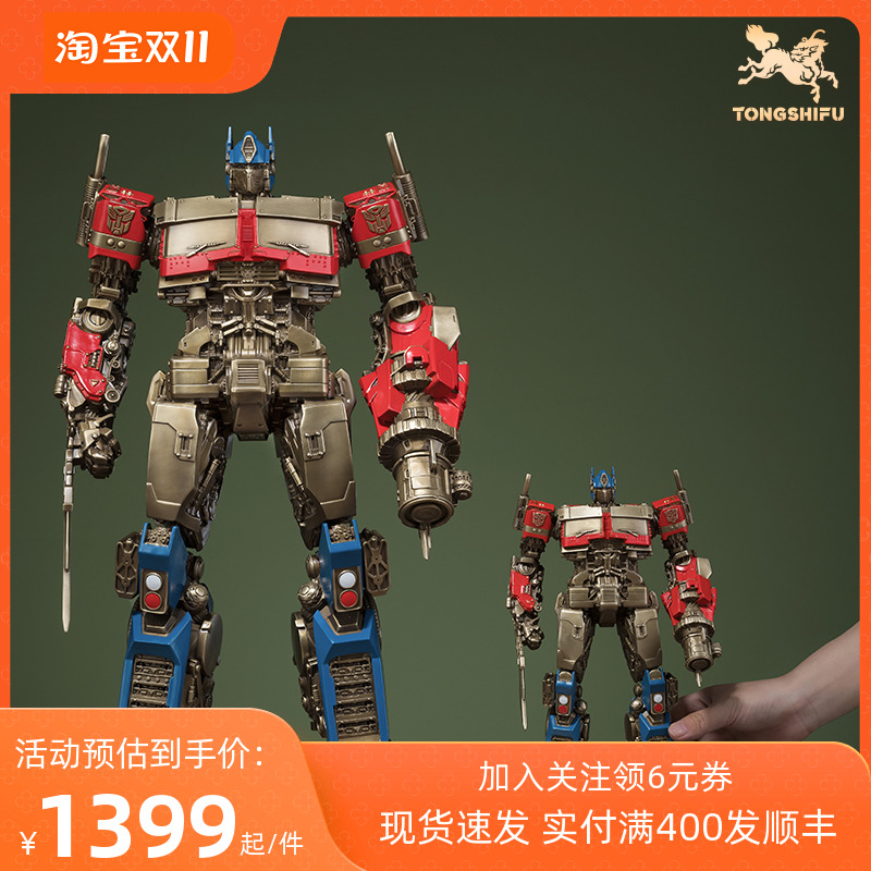 铜师傅 正版授权《变形金刚》擎天柱卡通限量手办模型 装饰铜摆件
