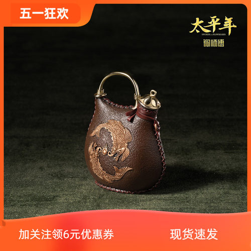 铜师傅 吴越水囊《太平年》联名款 官方正版授权 家居工艺品摆件
