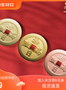 现货铜师傅《指日高升》吉语花钱 吊坠饰品挂件 工作升迁礼物中式