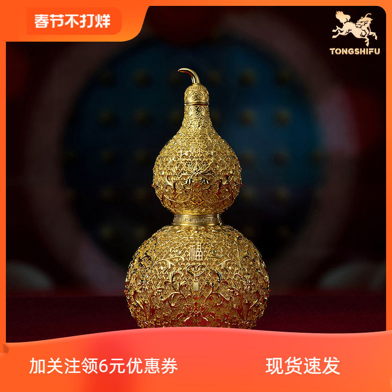 现货铜师傅铜摆件《花丝吉祥葫芦》真金鎏镀客厅办公室装饰品礼品