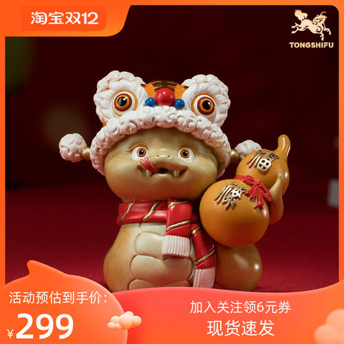 现货铜师傅《祥蛇纳福》客厅办公室桌面摆件装饰品蛇年吉祥物礼品