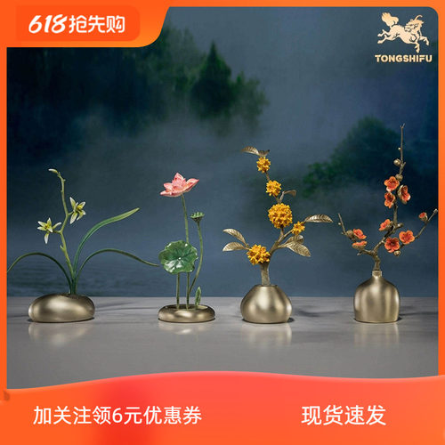 铜师傅中式花朵摆件装饰品礼品
