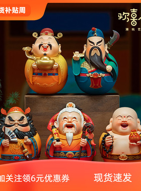 欢喜小将卡通不倒翁摆件解压装饰