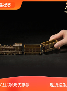 铜师傅 见微系列《蒸汽机车》办公室创意复古火车模型铜工艺摆件