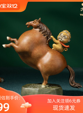 铜师傅摆件马上封侯客厅家居饰品