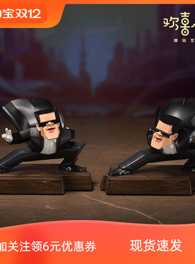 铜师傅欢喜小将《甫光系列》于荣光联名作品 发声手办桌面小摆件