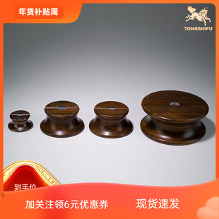 现货铜师傅 黑胡桃原木《金箍棒底座》工艺品摆件 圆形实木底座