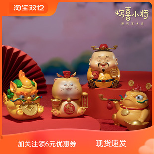 铜师傅欢喜小将《财富小分队》潮玩艺术品 貔貅金蟾 国潮创意摆件