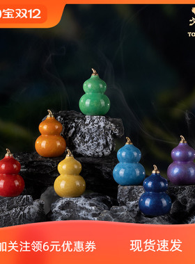 现货铜师傅《七彩葫芦》桌面铜摆件 家居装饰工艺品挂件 节日礼物