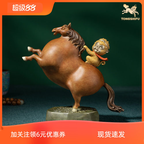 铜师傅摆件马上封侯客厅家居饰品