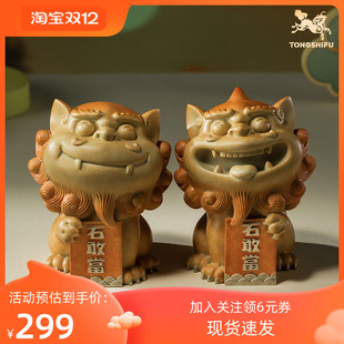 饰工艺品 铜师傅 家居装 客厅桌面铜摆件 萌趣解压礼物 石敢当