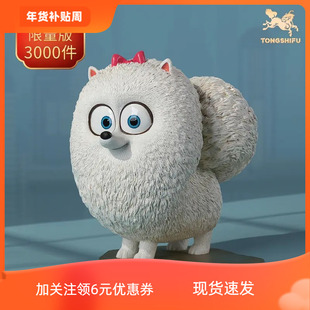 铜师傅 铜摆件《爱宠大机密》之啾啾 动漫卡通狗装饰品好物送女友