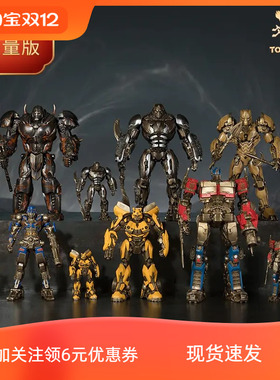 铜师傅卡通变形金刚摆件装饰礼品