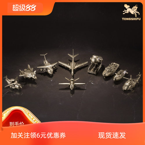 现货铜师傅 可爱版“大国重器”客厅桌面摆件卡通版无人机工艺品