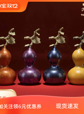 铜师傅中式葫芦摆件装饰品礼品