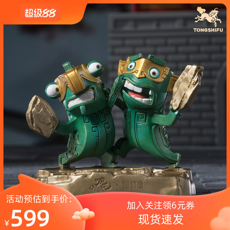 铜师傅《哪吒之魔童闹海》正版授权 互殴结界兽 潮玩摆件周边礼品