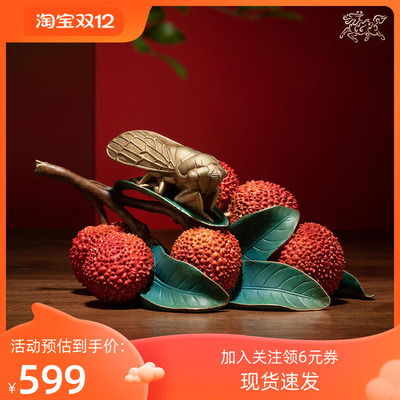 铜师傅新中式工艺品荔枝摆件礼品
