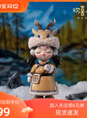 铜师傅欢喜小将《五十六个民族之鄂伦春族》潮玩艺术品 创意礼物