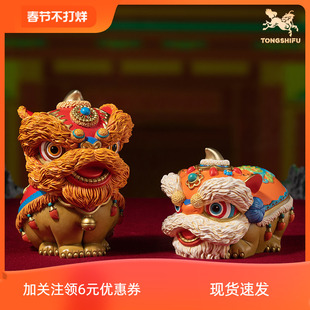 现货铜师傅铜摆件《吉祥如意醒狮》狮子装饰品办公室家居国潮礼物